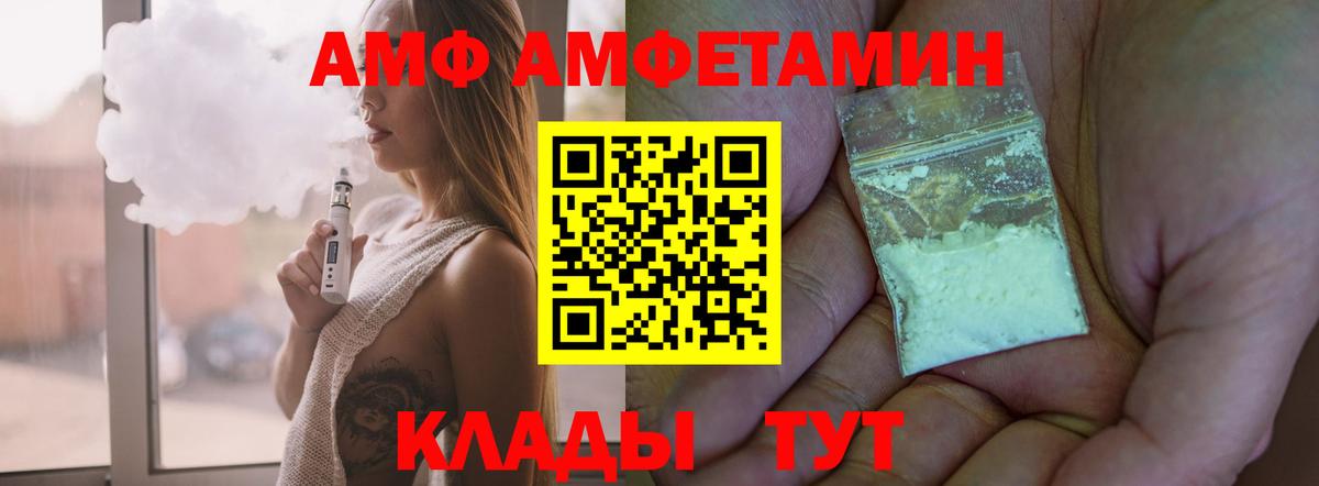 Амфетамин 97% Нарткала