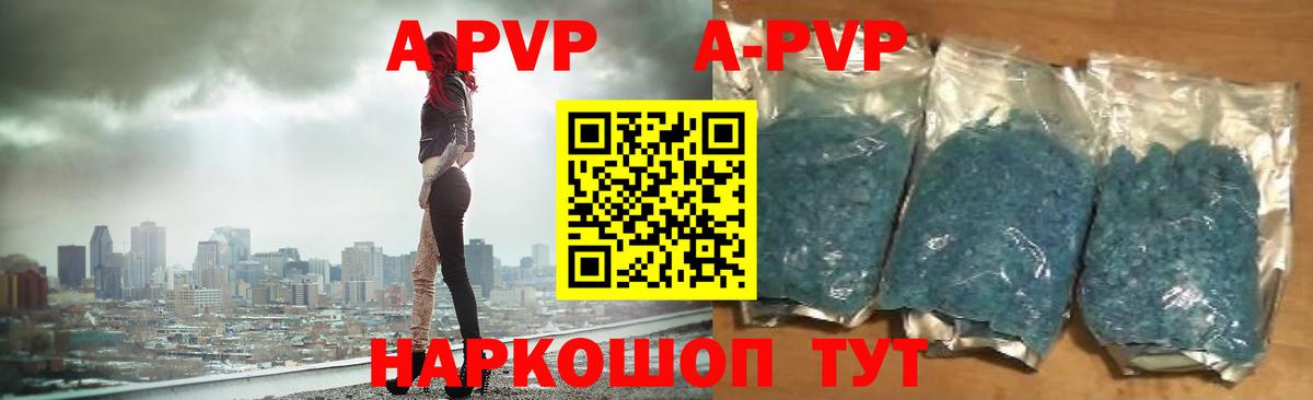 A-PVP СК КРИС  Вход с VPN  Нарткала 