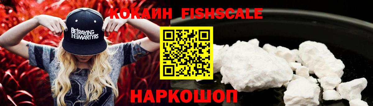 КОКАИН 97% Нарткала