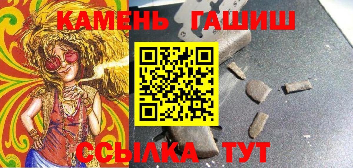 ГАШ Premium Нарткала
