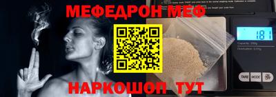 стаф Ставрополь