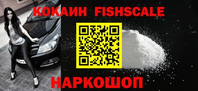 стаф Ставрополь