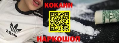 стаф Ставрополь