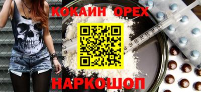 скорость Старая Купавна