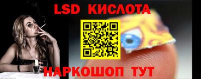 стаф Ставрополь
