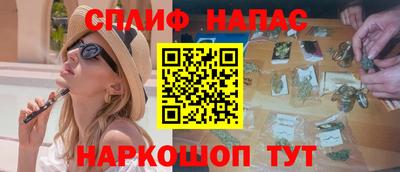 стаф Ставрополь