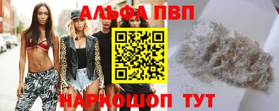 стаф Ставрополь