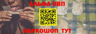 стаф Ставрополь