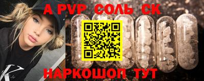 марки nbome Тверь