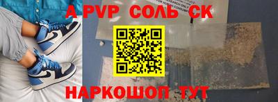 скорость Старая Купавна