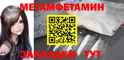 стаф Ставрополь