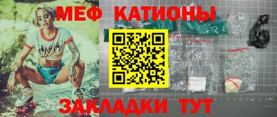 МДМА Татарск