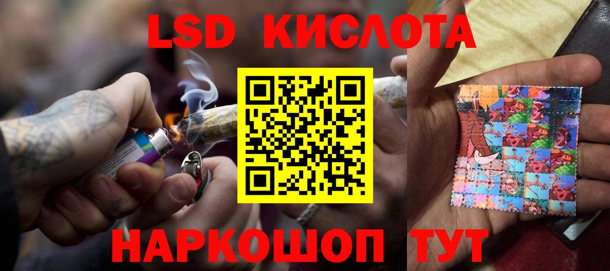 МЕГА tor  Лсд 25 экстази кислота  Вход с VPN  Нарткала 