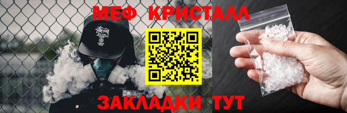 МЕФ мука Нарткала