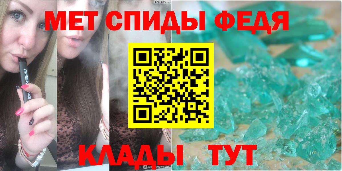 Первитин пудра Нарткала
