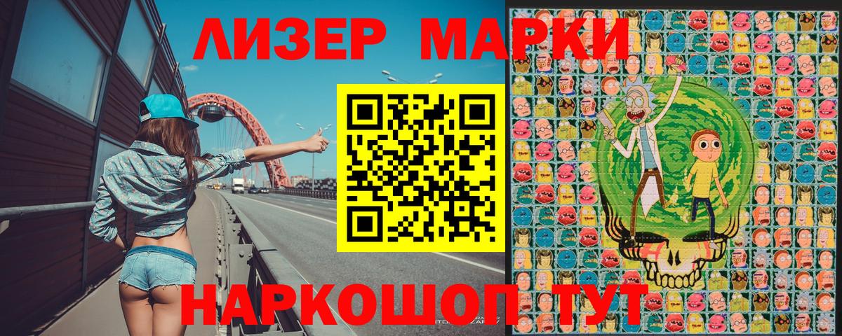 Марки N-bome 1,8мг  Вход с VPN  Нарткала 