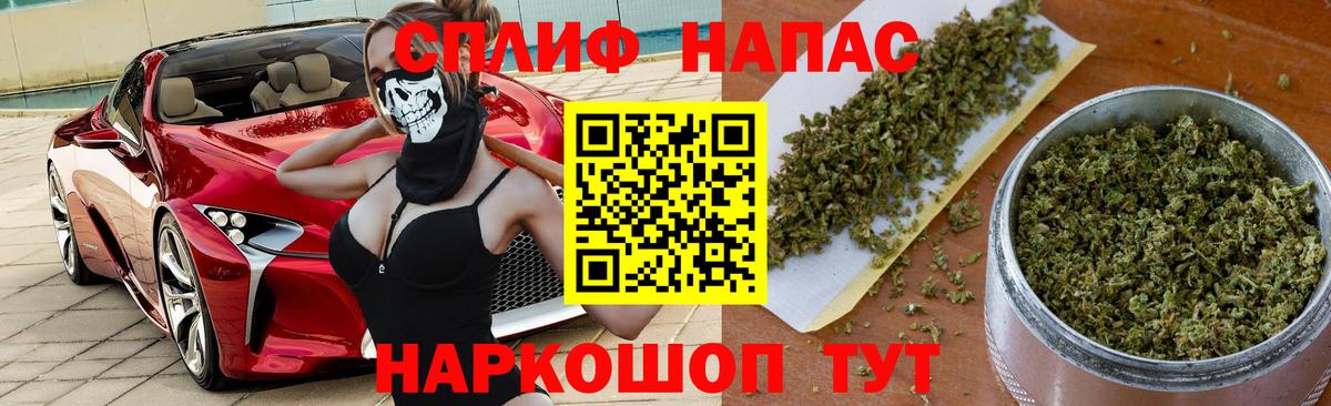 Бошки марихуана Bruce Banner  Вход с VPN  Бошки Шишки ГИДРОПОН  Бошки Шишки планчик  Нарткала  Канабис VHQ 